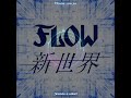 FLOW -  新世界 (Shinsekai) Sub Esp