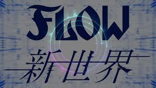 FLOW - 新世界 (Shinsekai) Sub Esp