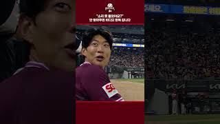 &quot;소리 못 들었어요?&quot;