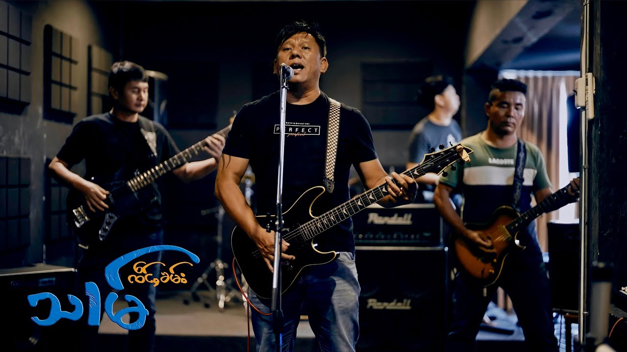 သၢမ်ၸဵင်ႇၶမ်း - ၸၢႆးၸၢမ်ႇထုၼ်း | สามเจ่งคำ - จายจ่ามทุน 「Official MV 」