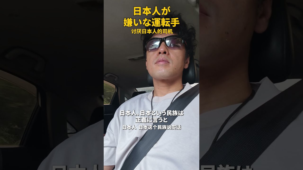 当网约车司机和我当面聊……