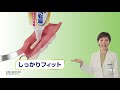 【ポリグリップ プレミアムプラス】歯ぐきいたわり&噛む力EX 30秒