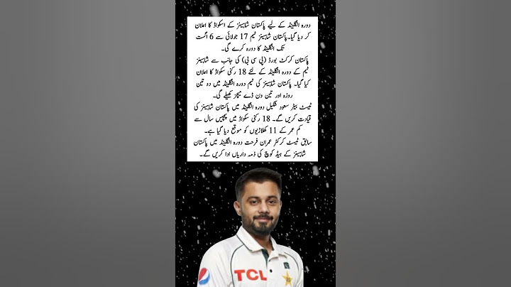 Pakistan Shaheens Reveal 18-Member Squad for England Tour#youtubeshorts