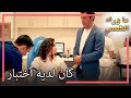 جيهان تجري اختبار الأبوة أثناء انتظار الشمس 38 
