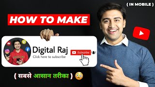 Digital Raj