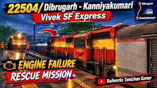 🚆 22504/Dibrugarh – Kanniyakumari Vivek SF Express | Engine Failure Rescue Mission at Ottapalam