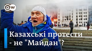 Протести в Казахстані: чи знизить це загрозу Україні з боку Росії? | DW Ukrainian