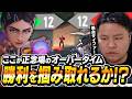 ここが正念場のオーバータイム。白熱した試合で、果たしてまざーは勝利を掴み取れるか!?【まざー3 VALORANT】