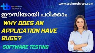 Why does an application have bugs | technet bytes | software testing  |