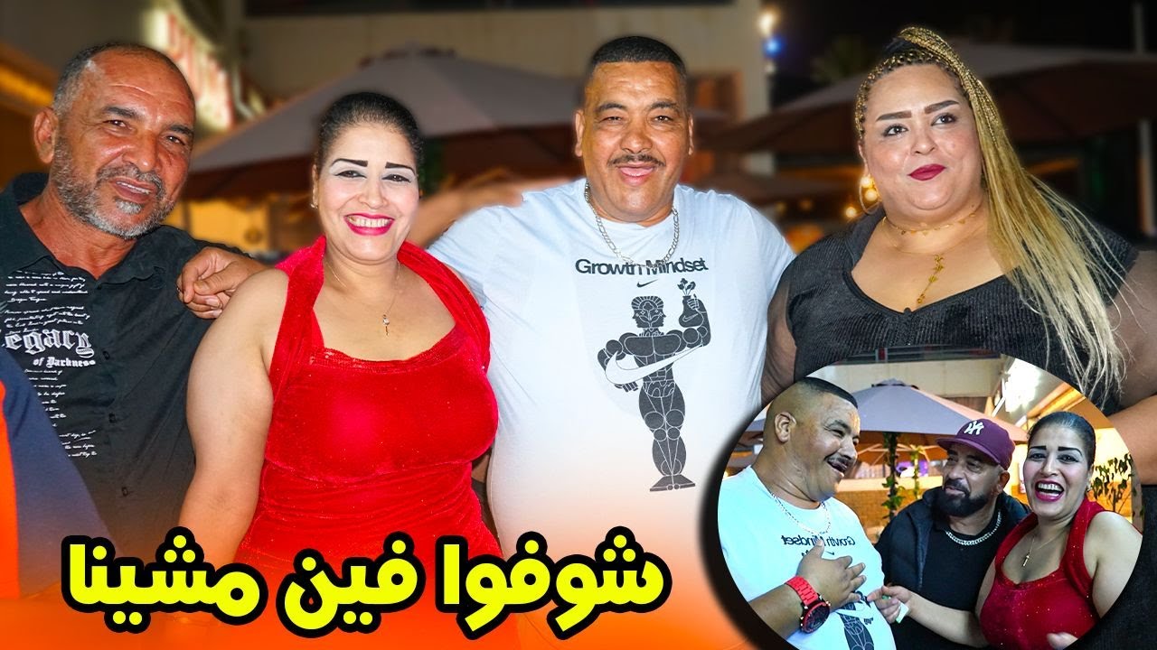 نيبا جا لأكادير باش يحضر لبوجلود 🤯 متوقعوش اش وقع فلخر 😱