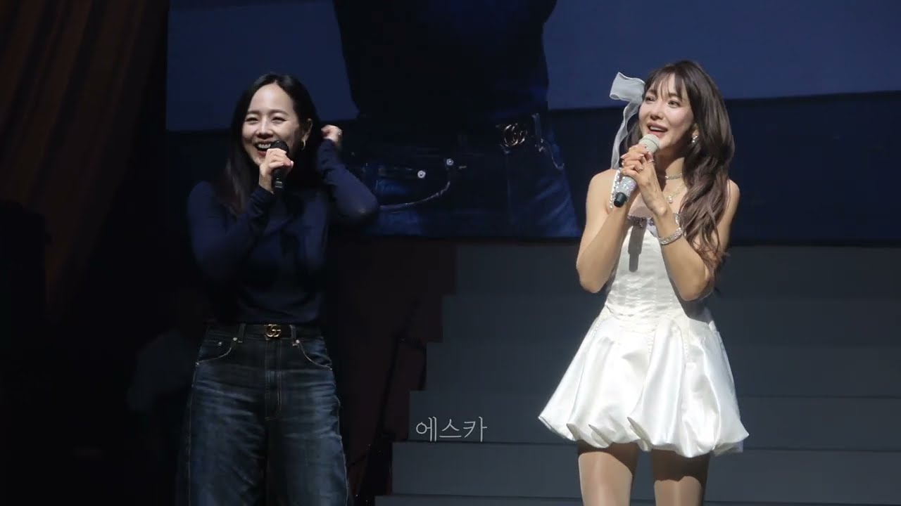 260221 바다 꿈을 모아서 with 유진 + 멘트 | 2026 BADA LIVE CONCERT [Golden: Beyond the Music]