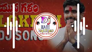 nara lokesh yeva galam new song