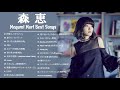 Megumi Mori Best Hit Medley 2020 - 森 恵 ベストヒットメドレー 2020