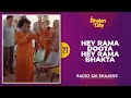 21 - Hey Rama Doota Hey Rama Bhakta Sri Mp3 Song