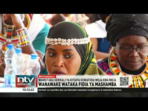 Wanawake kutoka jamii za kiasili waitaka serikali kuwafidia inapotekeleza miradi katika ardhi yao
