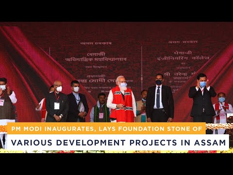 PM Modi inaugurates, lays foundation stone of various development projects in Assam