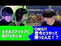 【APEX】G2番長456 渾身のハイド劇　#しころくWIN