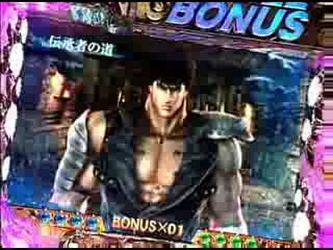 ＣＲ北斗の拳・バトルモード