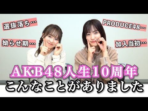 【AKB48】怒涛のAKB人生をグラフにしてみたら…