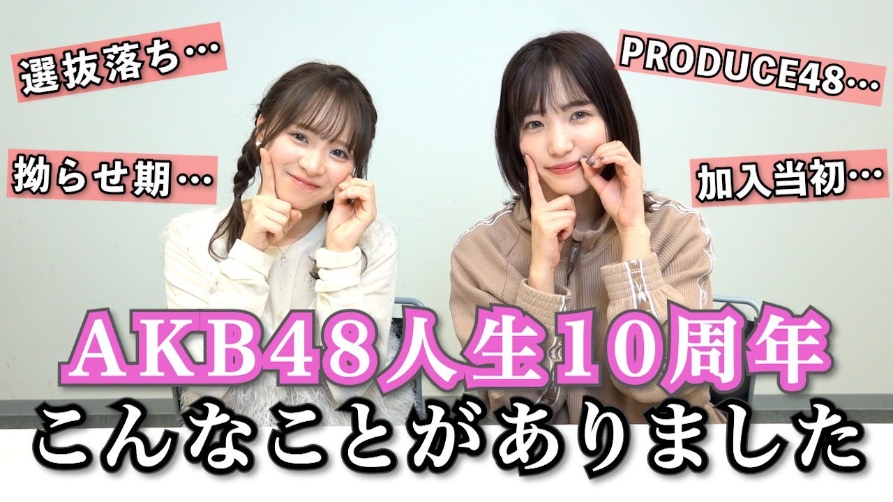 【AKB48】怒涛のAKB人生をグラフにしてみたら…