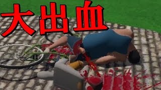 いくすてんざ ゲーム 自転車