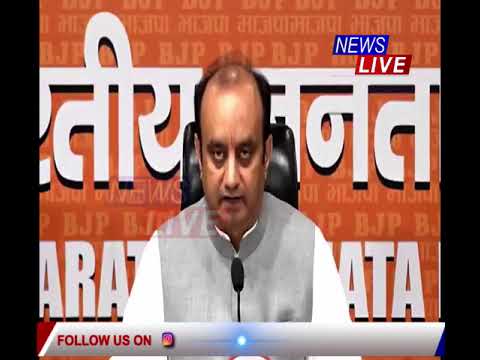 📌CMৰ পত্নীৰ পাছপৰ্ট জালিয়াতি কৰা কংগ্ৰেছৰ কুকাণ্ডত  BJPJ সাংসদ সুধাংশু ত্ৰিবেদীৰ প্ৰতিক্ৰিয়া