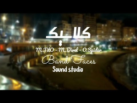    كلاسيك فريق وشوش  