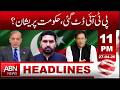 PTI Stands Firm, Government Under Pressure! HEADLINES 11:00 PM |ABNNEWS|