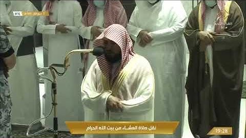 تنقلات كردية فذه من سورة فصلت, والأحقاف | عشاء الثلاثاء 27 ربيع الأول 1443هـ|للشيخ د. ماهر المعيقلي