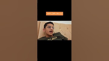 قرآن كريم أجر لي ولكم #اكسبلور