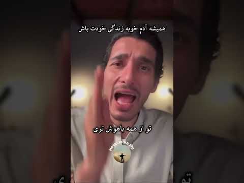 در حق خودت کن مراقب قلبت باش قلب روح انسان شرافت زلال
