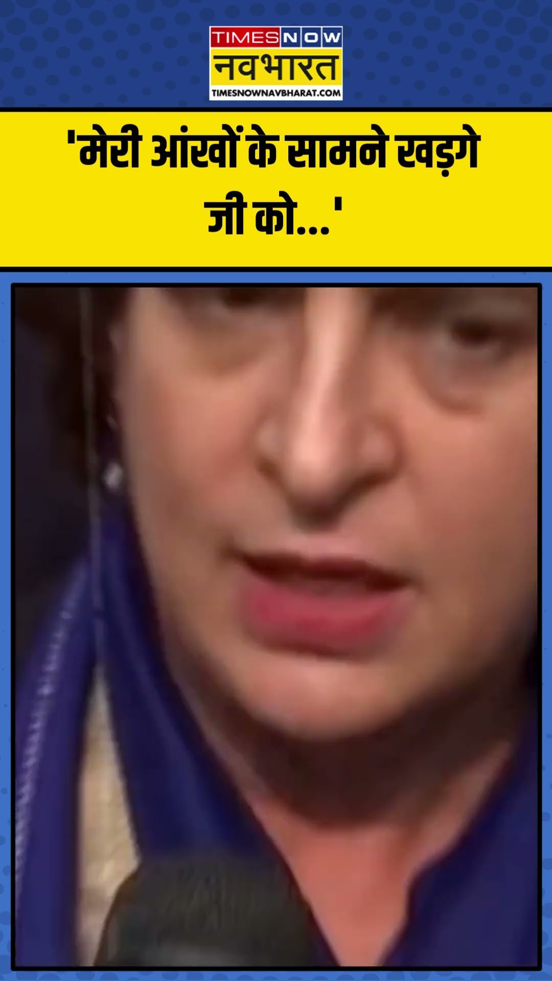 धक्का-मुक्की मामले में Rahul Gandhi के बचाव में उतरी Priyanka, BJP को दी ये चुनौती! | #shorts