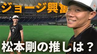 佐々木 俊輔 | 選手情報 | 読売ジャイアンツ（巨人軍）公式サイト