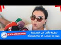 لطيفة رأفت في محاكمة اسكوبار الصحراء جيت بلا استدعاء او القضية أثرت عليا بزاف والمفاجأة لطيفة رأفت في محاكمة اسكوبار الصحراء جيت بلا استدعاء او القضية أثرت عليا بزاف والمفاجأة
