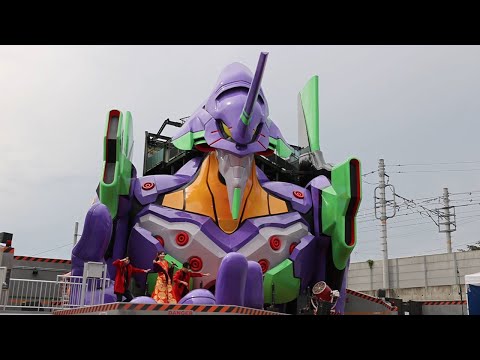 乗れるエヴァ初号機、京都に　高橋洋子さんが主題歌熱唱