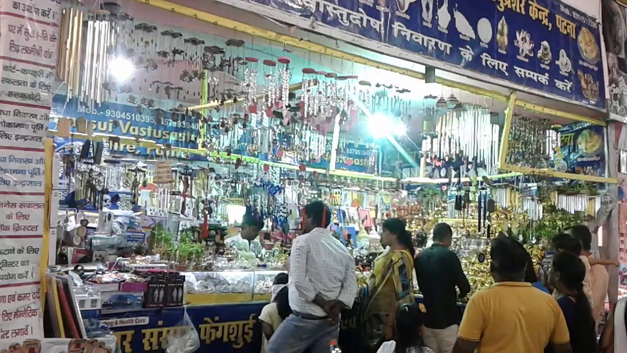 Disneyland PATNA RAJA BAZAR, डिज़्नीलैंड मेला पटना राजा