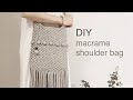 DIY | macrame shoulder bag | 마크라메 숄더 백 가방