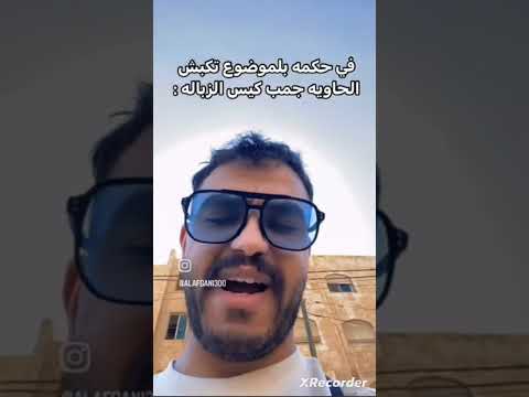 الله يبارك بالمارسيدس فلسطين حرة نطالب بطرد الاوتاكو لليابان ناروتو عمك