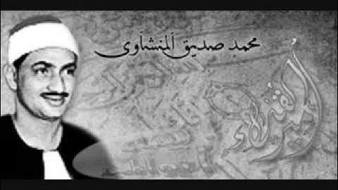 تلاوات مختارة - سورة النحل 125_128 والاسراء 1_14 - مسجد الحسين