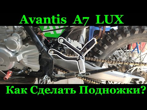 Avantis A7 LUX. Установка подножек пассажира. Installation of passenger footrests.
