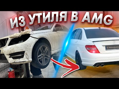 ТЮНИНГ ВЫХЛОПА НА КАЖДЫЙ ДЕНЬ W204 1.8