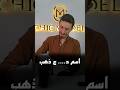 اسم جديد ع ذهب   اسماء ذهب مميزة عيار     تصميم مجوهرات  ذهب  مجوهرات نجومي