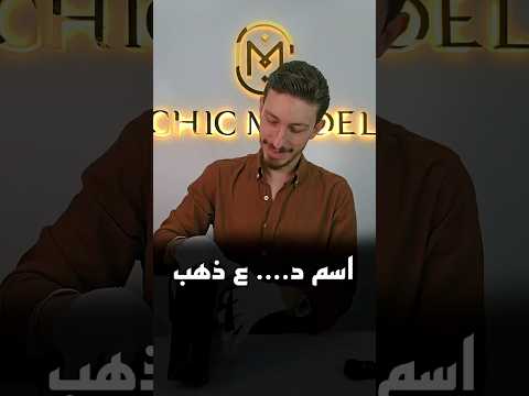 اسم جديد ع ذهب اسماء ذهب مميزة عيار 18 تصميم مجوهرات ذهب مجوهرات