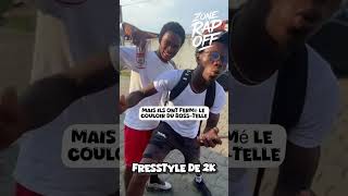 🚨BOOM| FRESSTYLE DE 2K UN JEUNE RAPPEUR DE KOUMASSI #cotedivoire #pourtoi #drill #rap #rapfr #music