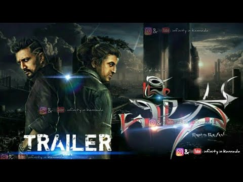 the-villain-trailer-|-the-villain-kannada-movie-trailer-|-kiccha-sudeep,-prem,-shivarajkumar-hd-2018