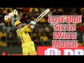 ऐसे मैच जो लास्ट बॉल पर सिक्स मार कर जीते गए//TOP 10 LAST BALL SIX FOR WIN THE MATCH