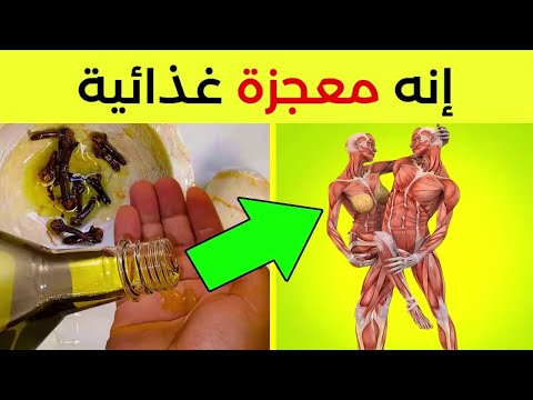 فوائد القرنفل للرجال والنساء - هل تعلم ما هي فوائد القرنفل للجسم وطريقة استعماله - 9 فوائد مذهلة