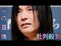 辻仁成 急逝の元妻・中山美穂さん悼む「不意の悲しいお知らせがあり」「ずっと息子君に寄り添っていた」[Azami
