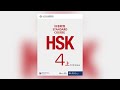 HSK Standard Course 4A (上）workbook