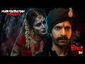 मरी हुई दुल्हन फिर लौट आई! | Full New Episode | Horror Show 2026 |